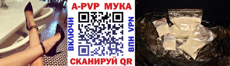 APVP СК цены наркотик Приморско-Ахтарск