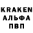 Героин гречка Pro100 Sergo