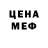 ТГК жижа Stand0ff1k