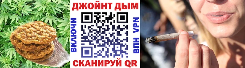 Печенье с ТГК конопля  магазин продажи наркотиков  Приморско-Ахтарск 