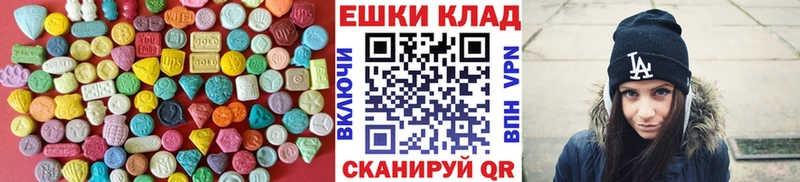 дарк нет официальный сайт  Приморско-Ахтарск  Экстази XTC 