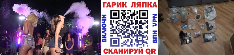 ГАШ индика сатива  где продают наркотики  Приморско-Ахтарск 