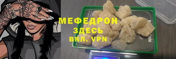 бутират Михайловка