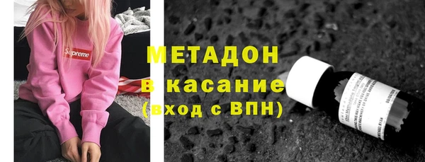 бутират Михайловка