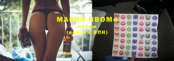 бутират Наволоки
