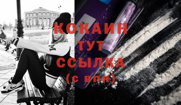 кокс Михайловск
