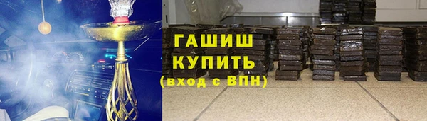 бутират Михайловка