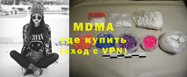 гашишное масло Михайлов