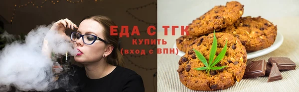 бутират Наволоки