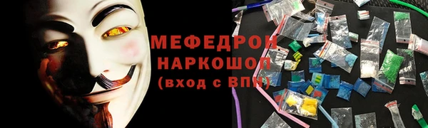 бутират Михайловка