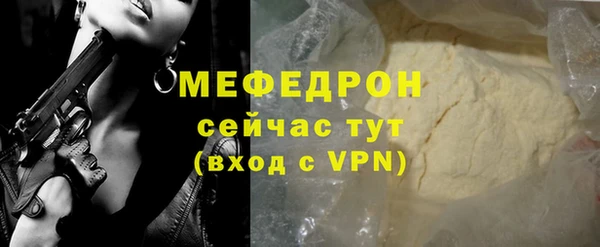 крисы Навашино