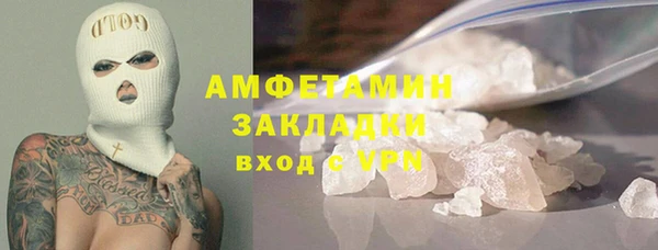 бутират Наволоки