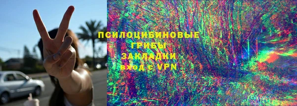гашишное масло Михайлов