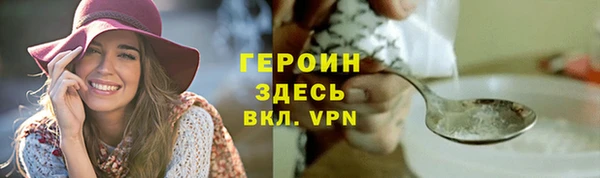бутират Наволоки