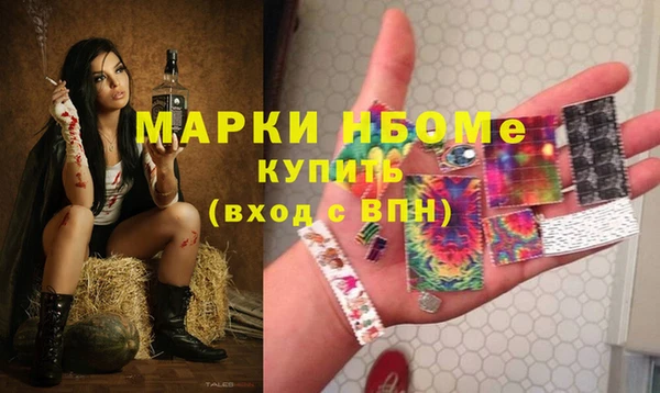 крисы Навашино