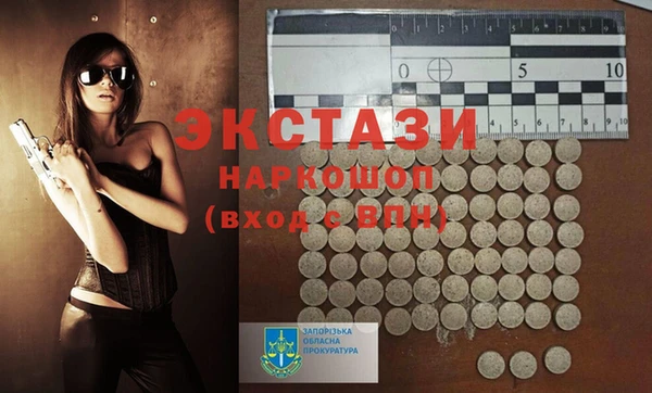 MDMA Premium VHQ Надым