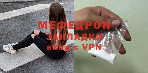 бутират Наволоки