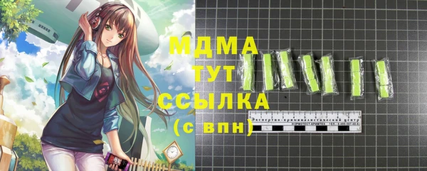бутират Михайловка