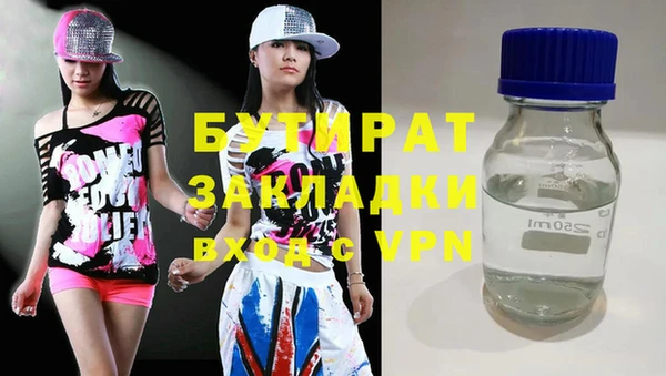 гашишное масло Михайлов