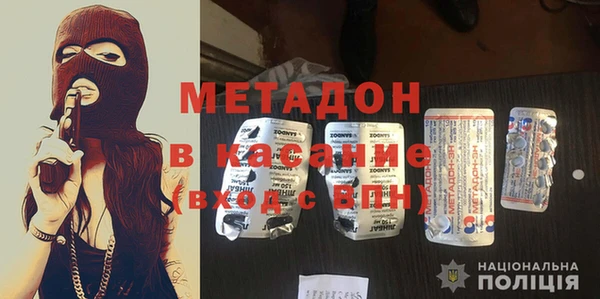 кокс Михайловск