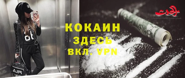 бутират Михайловка