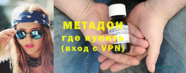 бутират Михайловка