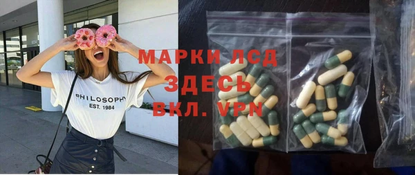 бутират Наволоки