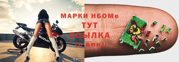 бутират Наволоки