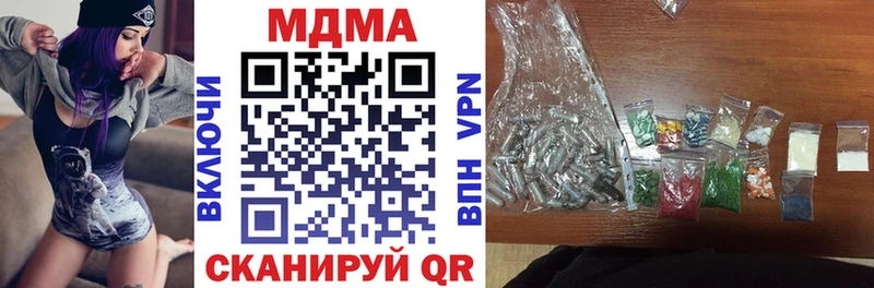 купить наркотики сайты Приморско-Ахтарск MDMA crystal