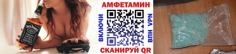 МЕТАМФЕТАМИН винт  Приморско-Ахтарск 